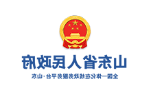 Shandong Provincial People's Government